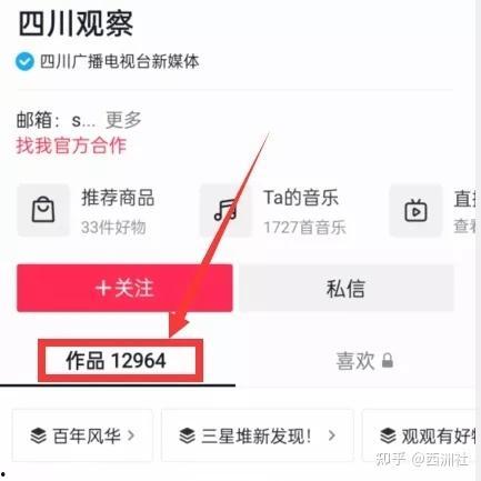 热门爆料投稿入口,独家爆料,一触即达!