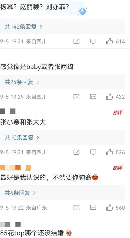 最近比较劲爆的大瓜,最新劲爆大瓜揭秘!